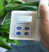 植物叶绿素测定仪