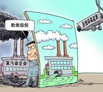 杏耀注册开户两部环境法规5月实施 企业排污监控