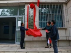 杏耀代理新疆库尔勒银泉供水公司揭牌成立