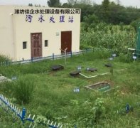 台州370多个行政村建设生活污水处理设施