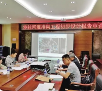广东中山三个镇区污水处理厂初步设计通过评审
