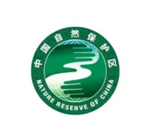 杏耀平台网站中国自然保护区区徽使用管理暂行