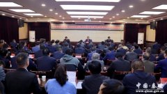 秦安县召开2021年县安委会第二次全体会议暨生态